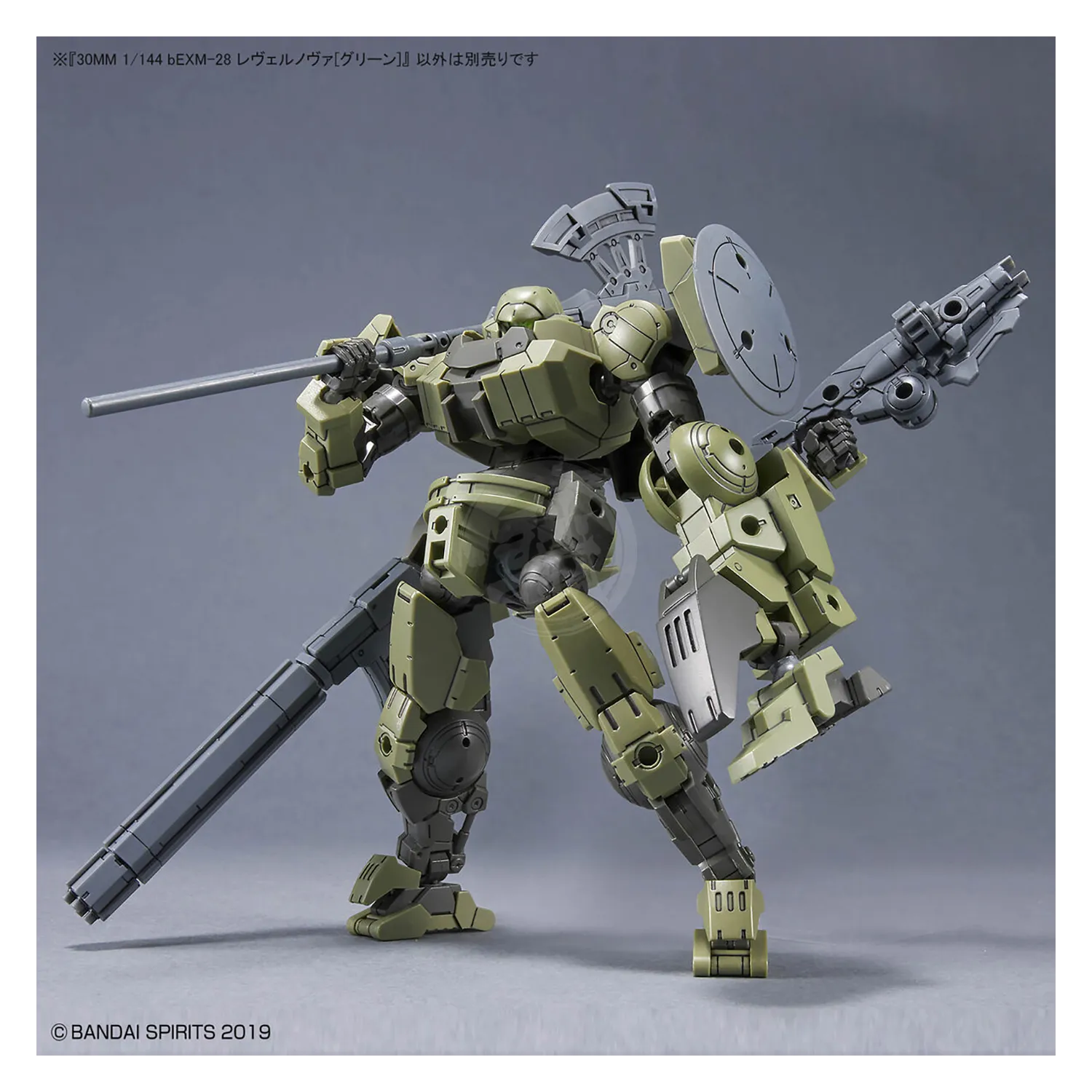 30MM Revernova [Green]
