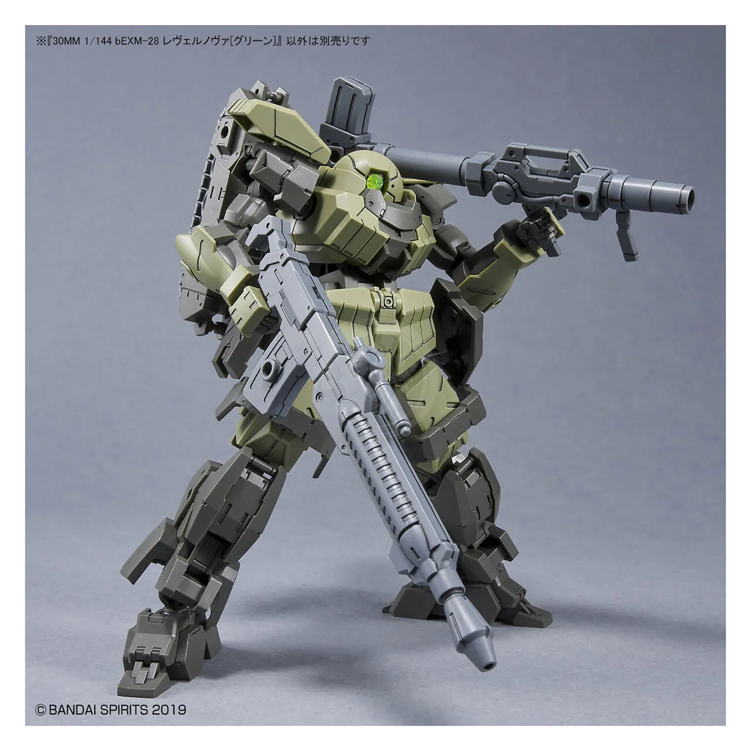 30MM Revernova [Green]