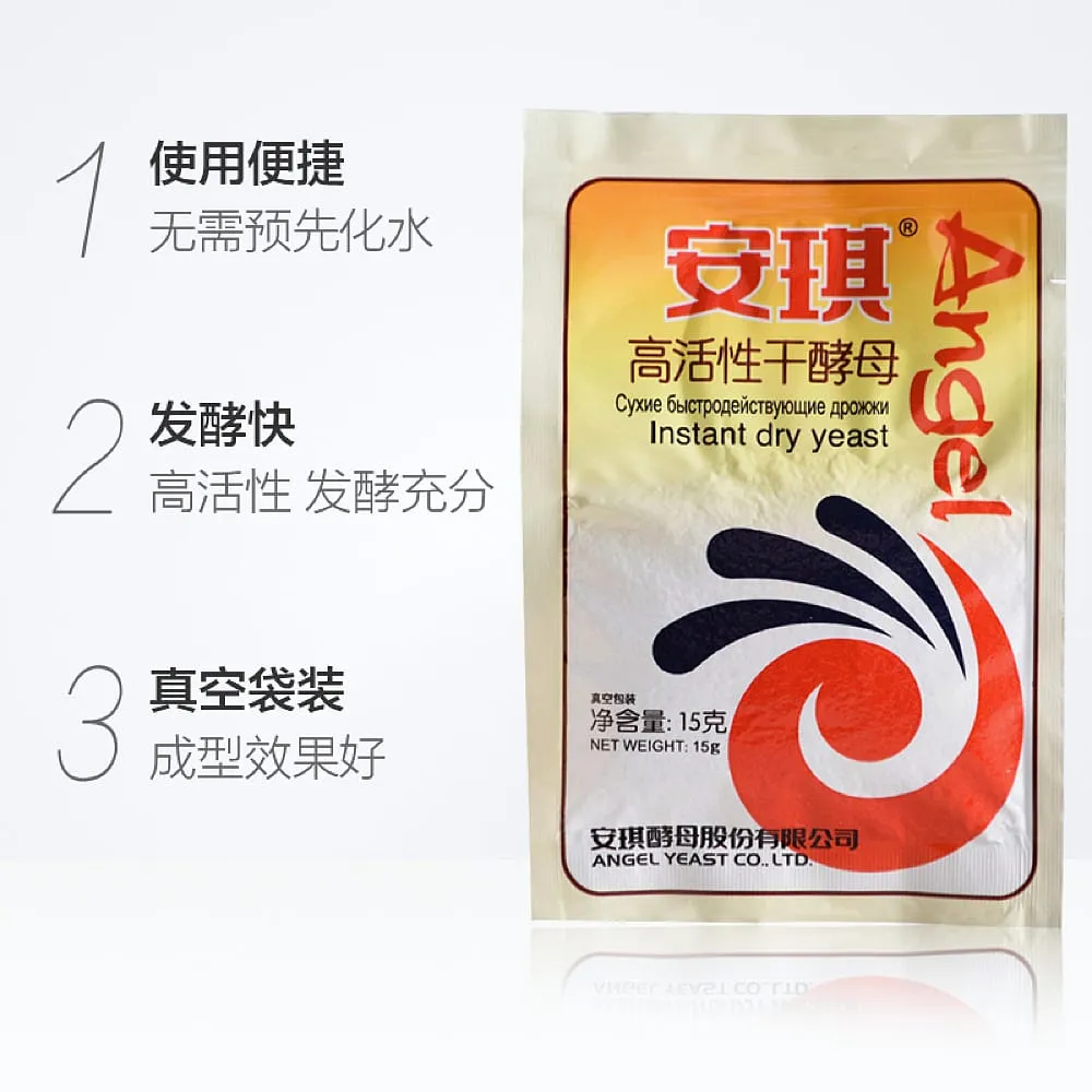 Angel High-Activity Instant Dry Yeast - 15g