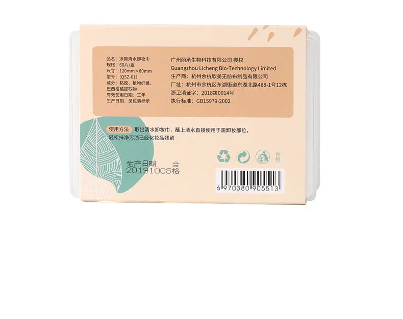 Clean water makeup remover