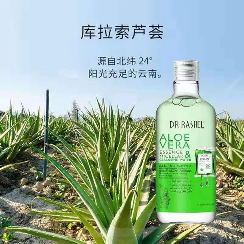Dr.Rashel Aloe Vera Essence Micellar & Cleansing Water - 300ml