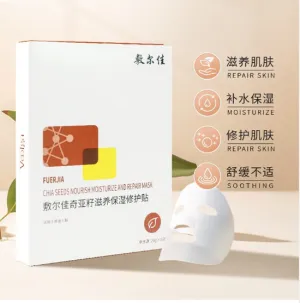 fuerjia Voolga Chia Seed Nourishment, Moisturizing Nourishing Repairing Strong Barrier Repair Patch