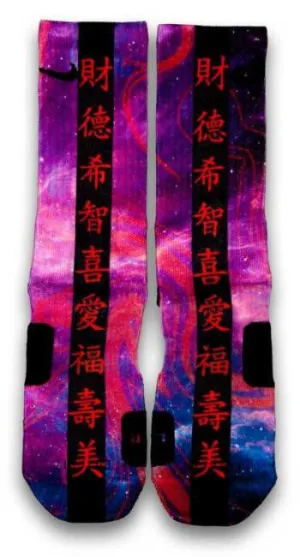 Hyper Flight PRM Custom Elite Socks