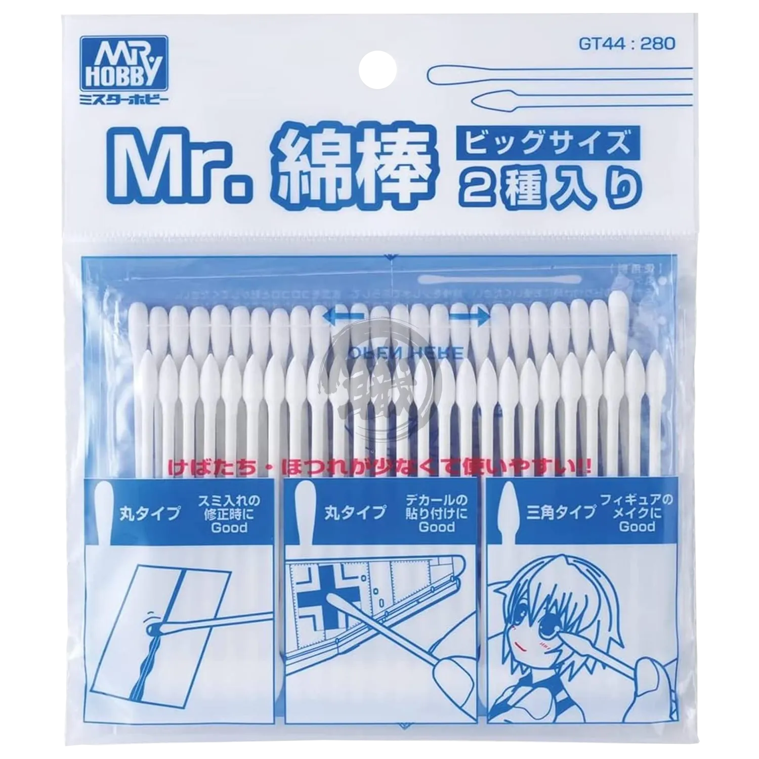 Mr. Cotton Swab [Large] [GT44]
