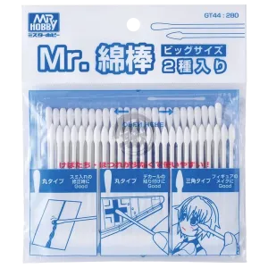 Mr. Cotton Swab [Large] [GT44]