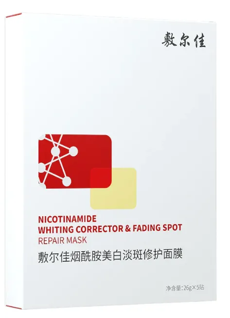 VOOLGA Nicotinamide whitening light spots shiny light -diminishing spots Repair mask 5 pieces