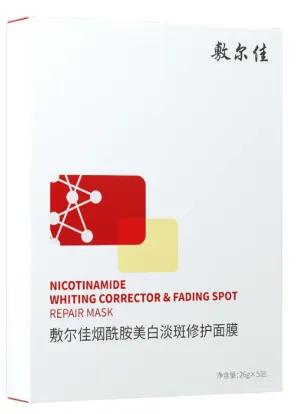 VOOLGA Nicotinamide whitening light spots shiny light -diminishing spots Repair mask 5 pieces