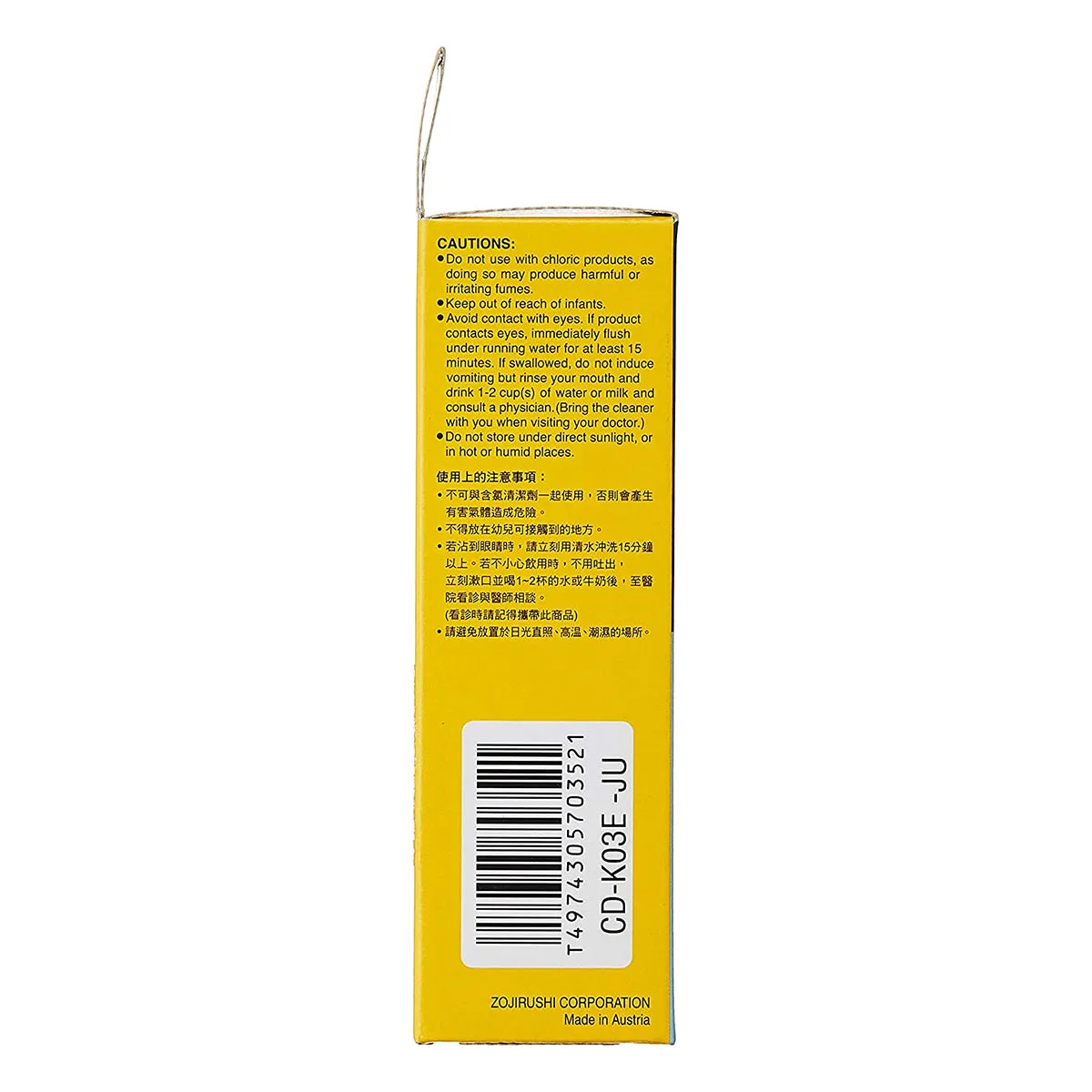 Zojirushi Citric Acid Cleaner for Electric Water Boilers