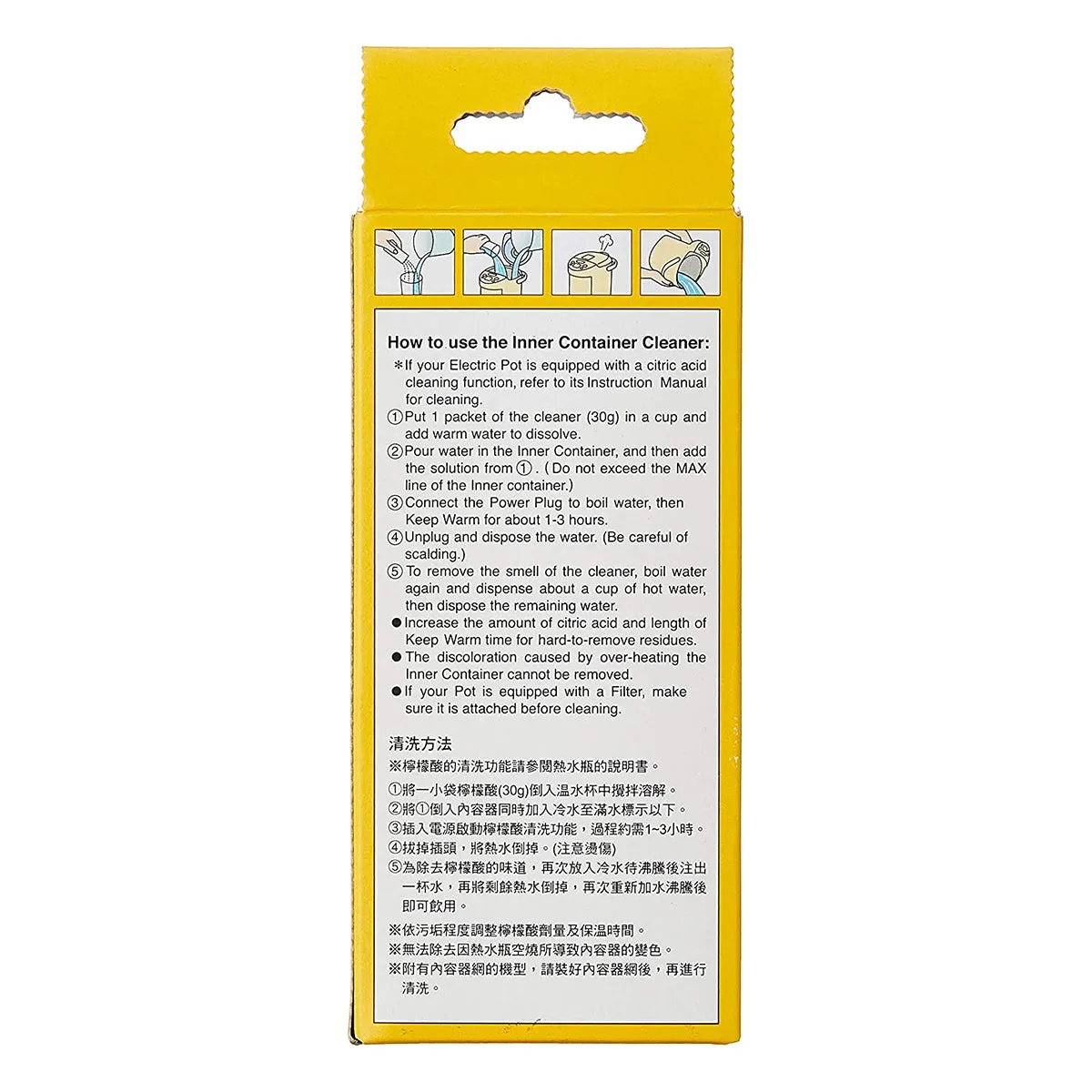 Zojirushi Citric Acid Cleaner for Electric Water Boilers