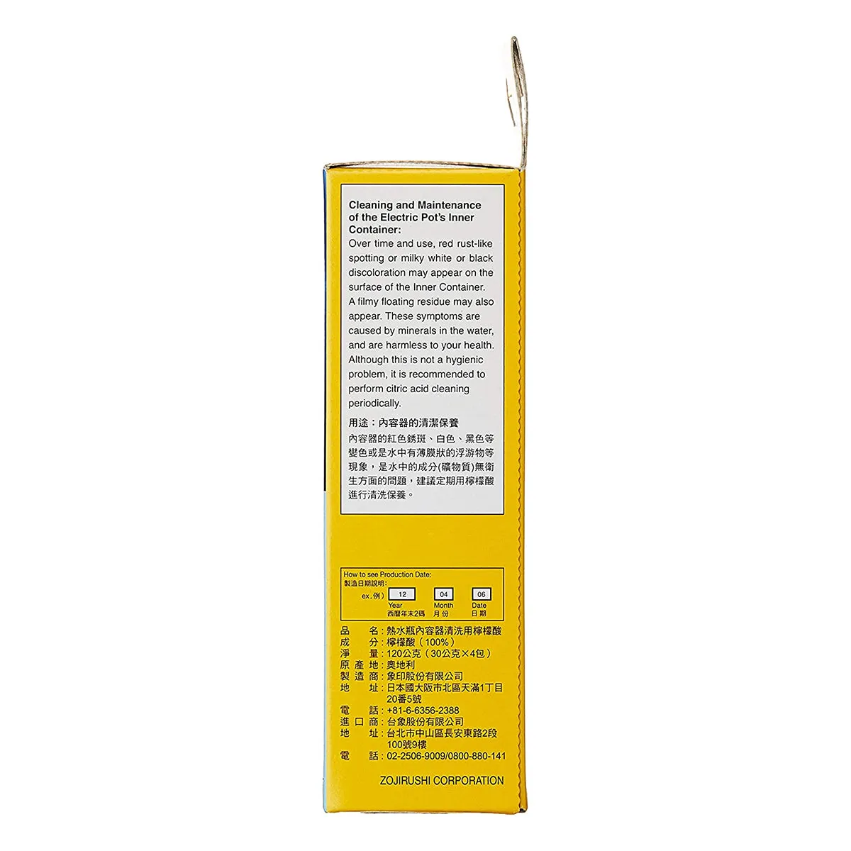 Zojirushi Citric Acid Cleaner for Electric Water Boilers